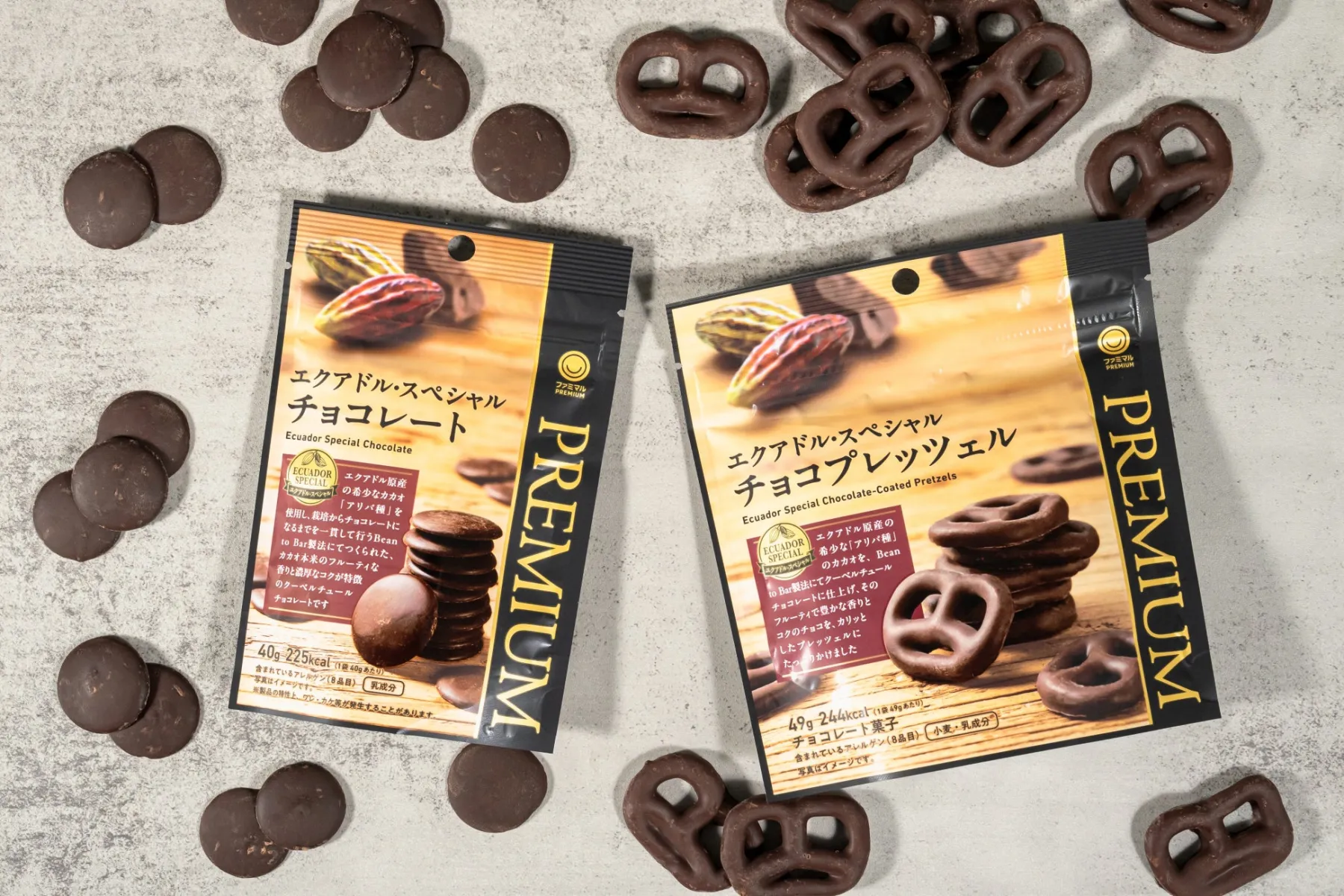 ファミマ新作チョコプレッツェルが4月21日発売！希少カカオの贅沢な香りに期待