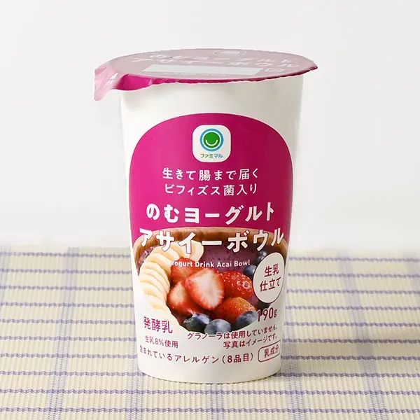 마시는 요거트 아사이볼