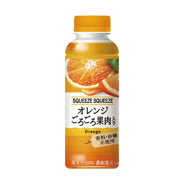 SQUEEZE SQUEEZE Orange