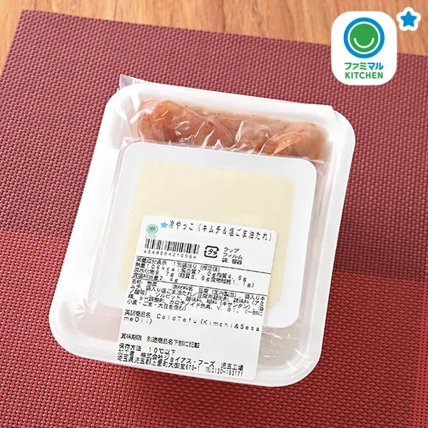 Chilled Tofu (Kimchi & Salted Sesame Oil Sauce)