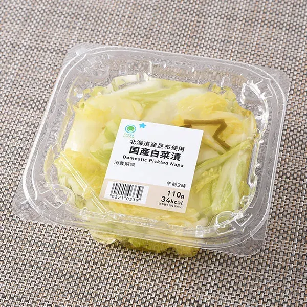 Japanese Pickled Hakusai Cabbage with Hokkaido Kelp