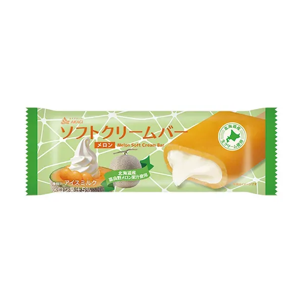 AKAGI Soft Serve Ice Cream Bar Melon