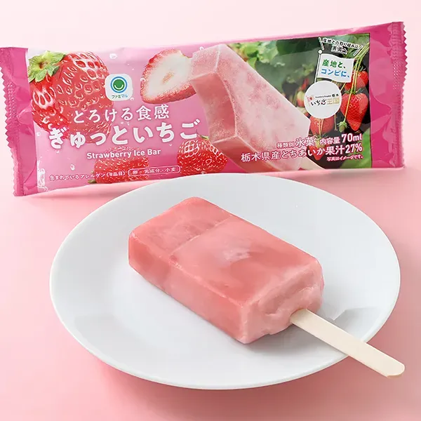 とろける食感ぎゅっといちご