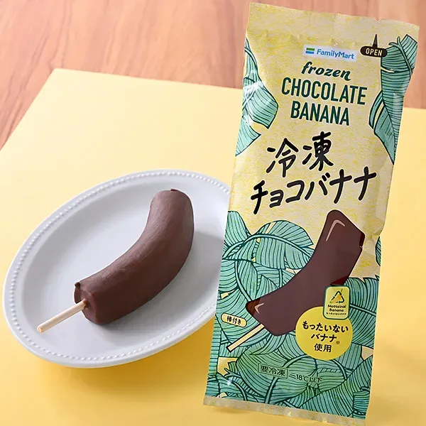 冷凍チョコバナナ