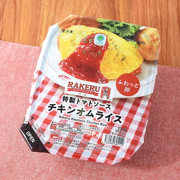 RAKERU 감수 특제 토마토 소스 치킨 오므라이스