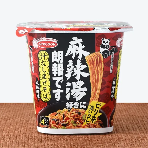 Good News for Malatang Lovers: Brothless Mazesoba Malatang Flavor