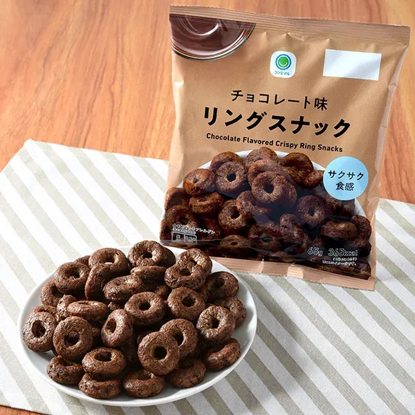 Chocolate Flavored Ring Snack