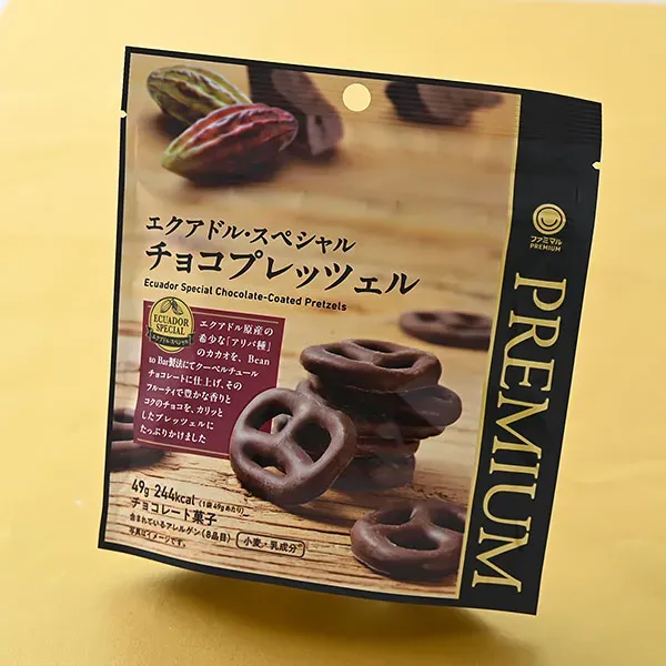 ECUADOR SPECIAL Chocolate Pretzels