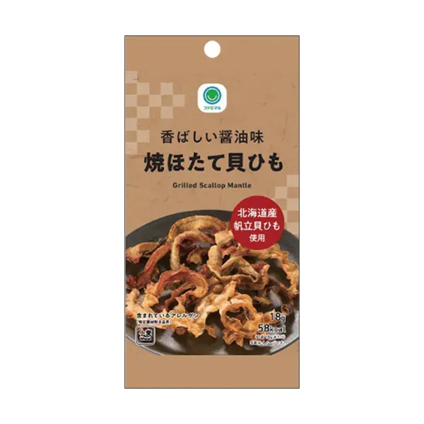 Savory Soy Sauce Flavored Grilled Scallop Mantle