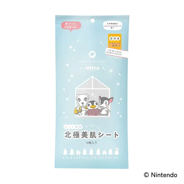 Mitea ORGANIC アクアセラムシート(北極美肌シート)