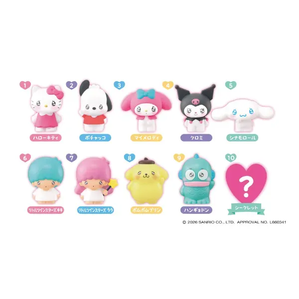 SANRIO Characters Heart Capsule Collection ~Best Friend Mascot Emo-kyun~