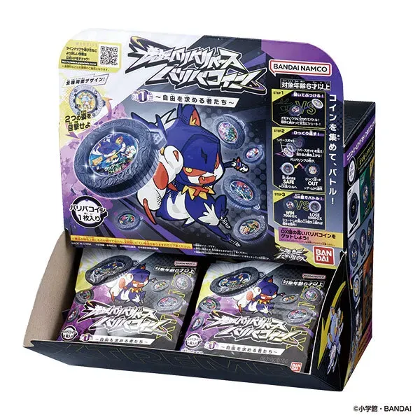 ニンテンドー Switch2 カービィのエアライダー付き ファミマ抽選品