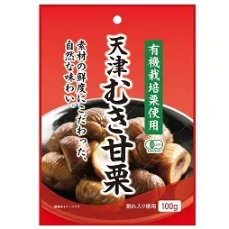 텐진 깐 군밤