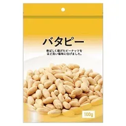 버터 피넛