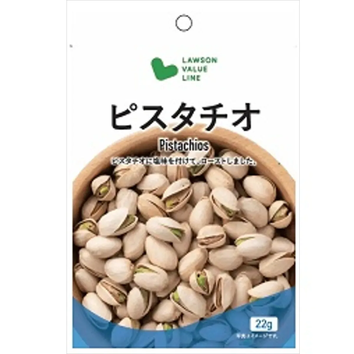 피스타치오