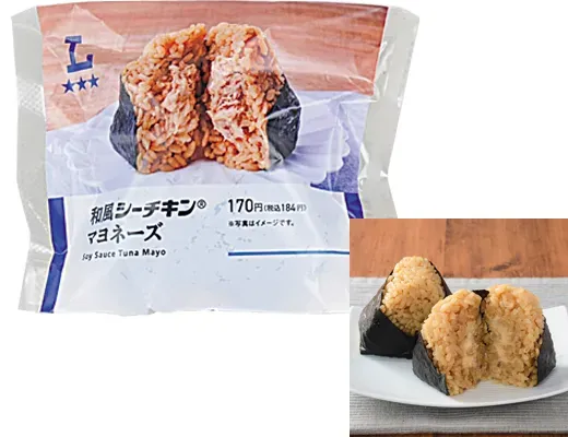 Japanese-style Sea Chicken® Mayonnaise Rice Ball