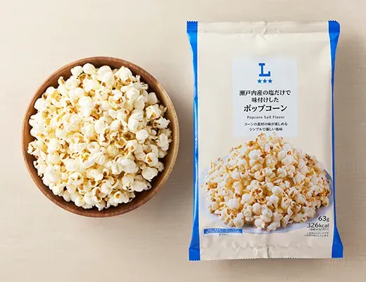 瀬戸内産の塩だけで味付けしたポップコーン