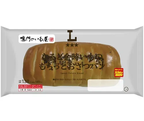 なると金時いものもちっとおさつパン