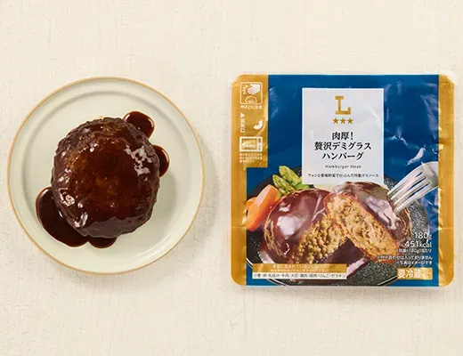 Thick & Luxurious Demiglace Hamburger Steak