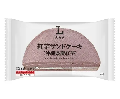 紅芋サンドケーキ(沖縄県産紅芋)