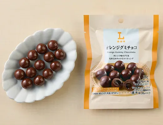 Orange Gummy Chocolate