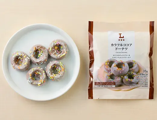 Colorful Cocoa Donuts
