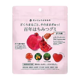 100-Year Honey Gummies Pomegranate Flavor