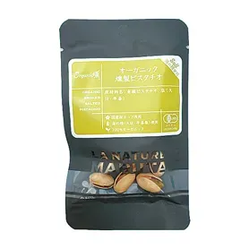オーガニック燻製ピスタチオ 塩