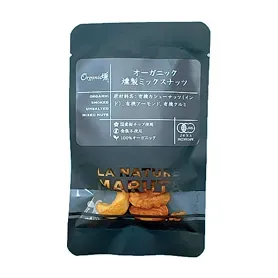 Organic Smoked Mixed Nuts Unsalted