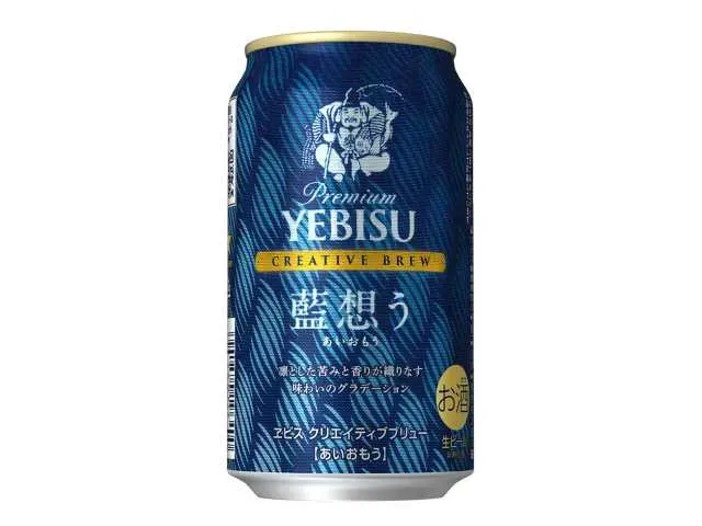 ヱビス クリエイティブブリュー 藍想う 350ml
