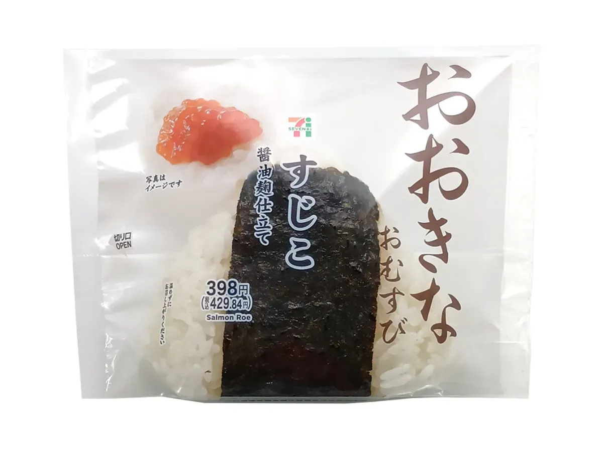 おおきなおむすび すじこ(醤油麹仕立て)