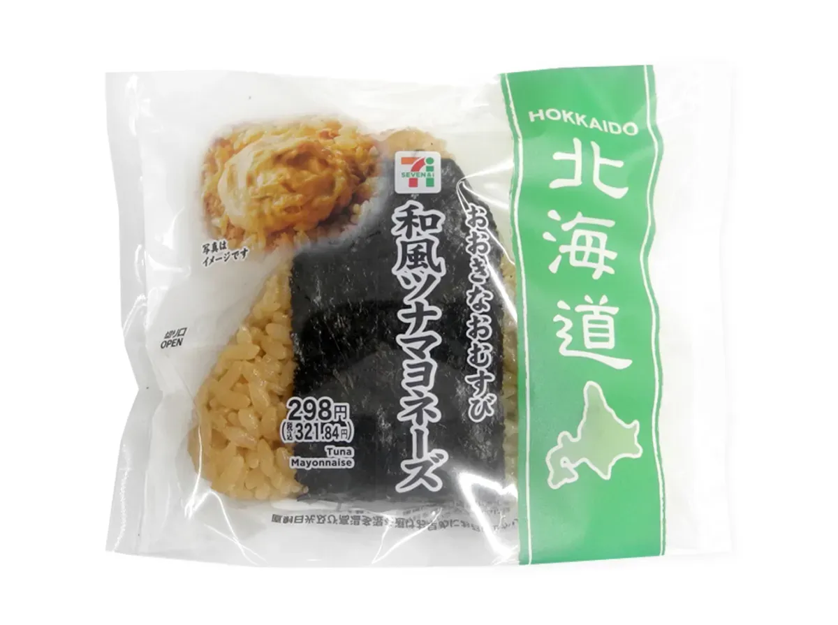 Large Rice Ball – Japanese Style Tuna Mayonnaise