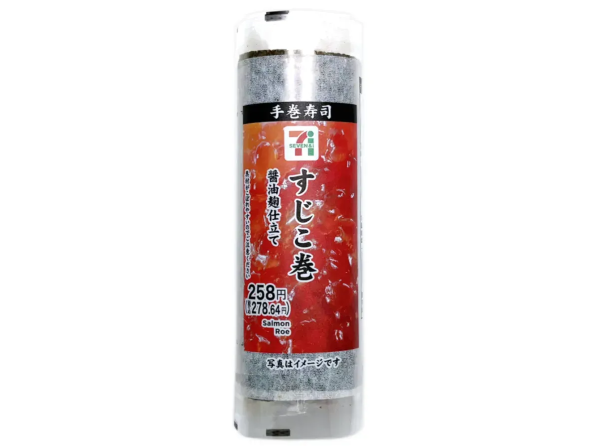 手巻寿司 すじこ巻