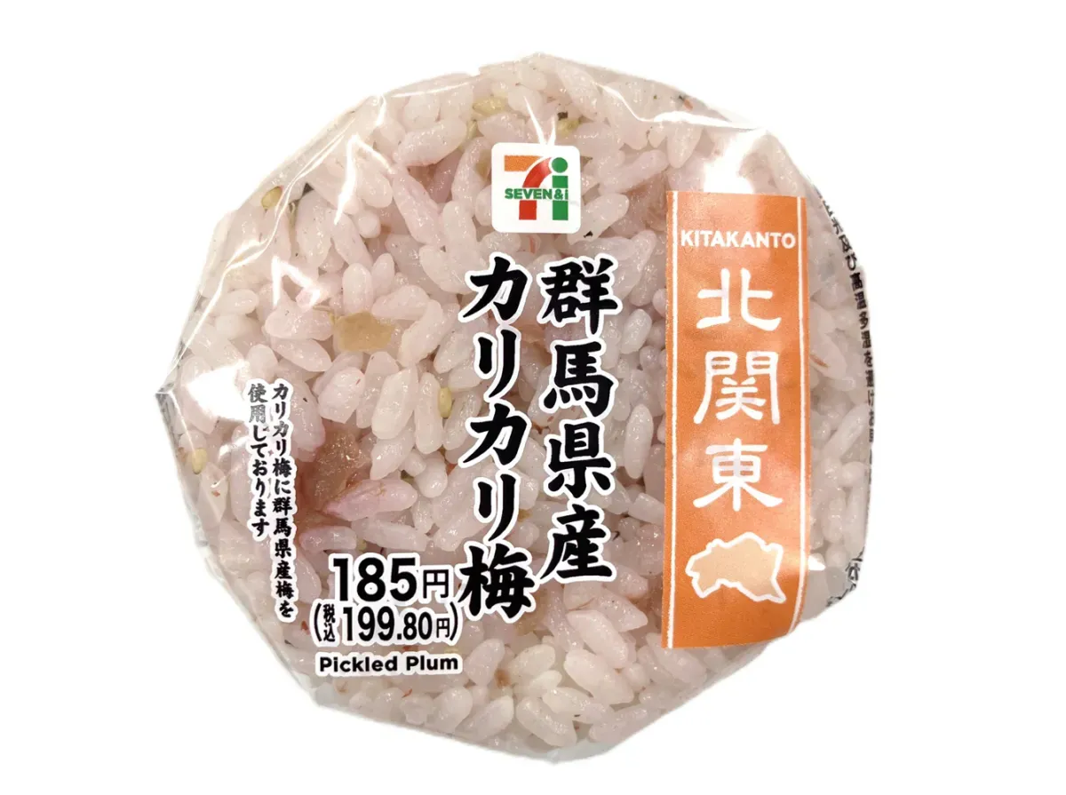 군마현산 아삭한 매실 주먹밥