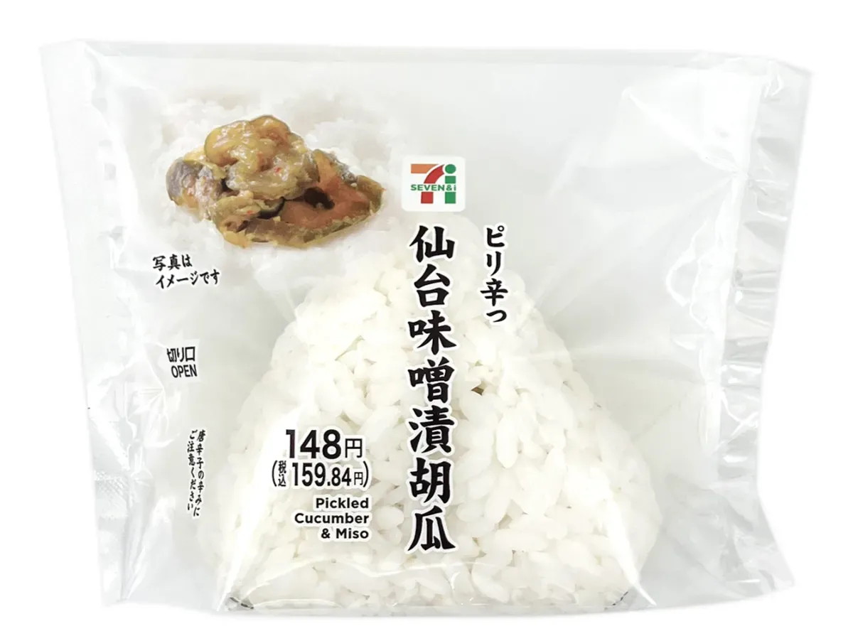 漬物おむすび 仙台味噌漬胡瓜