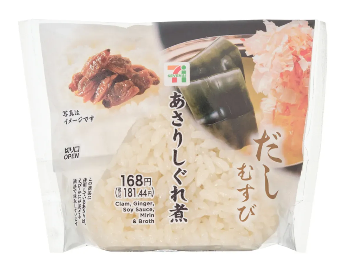Dashi Rice Ball with Clam Simmered in Ginger
