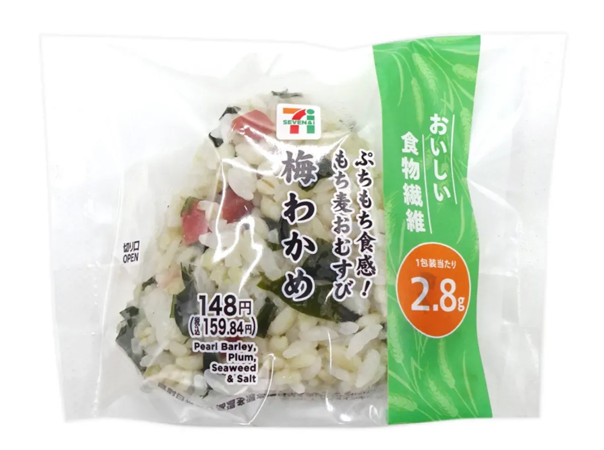 Chewy Mochi Barley Rice Ball (Ume & Wakame)