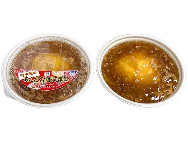 동네 중화요리점 스타일 앙다쿠 특제 텐신한