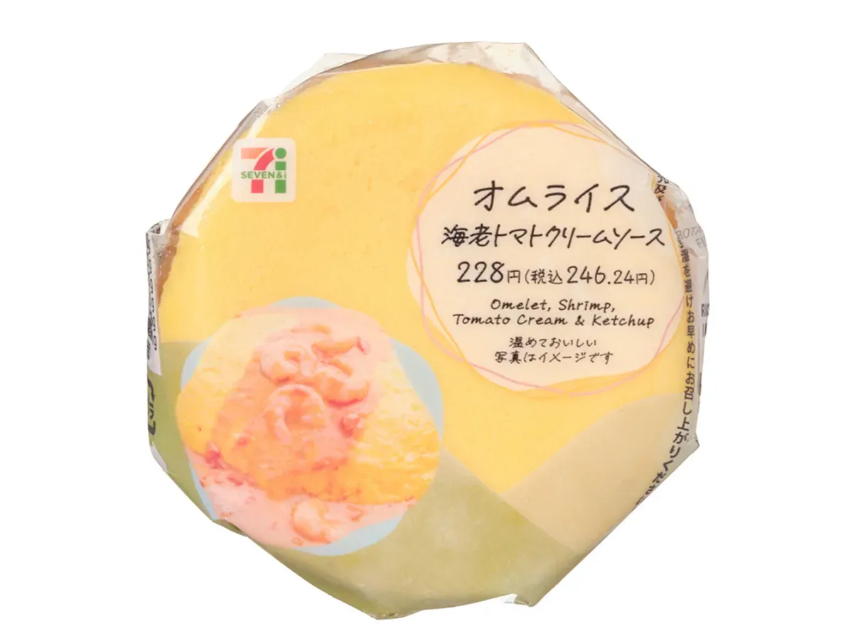 Omurice Onigiri with Shrimp Tomato Cream Sauce