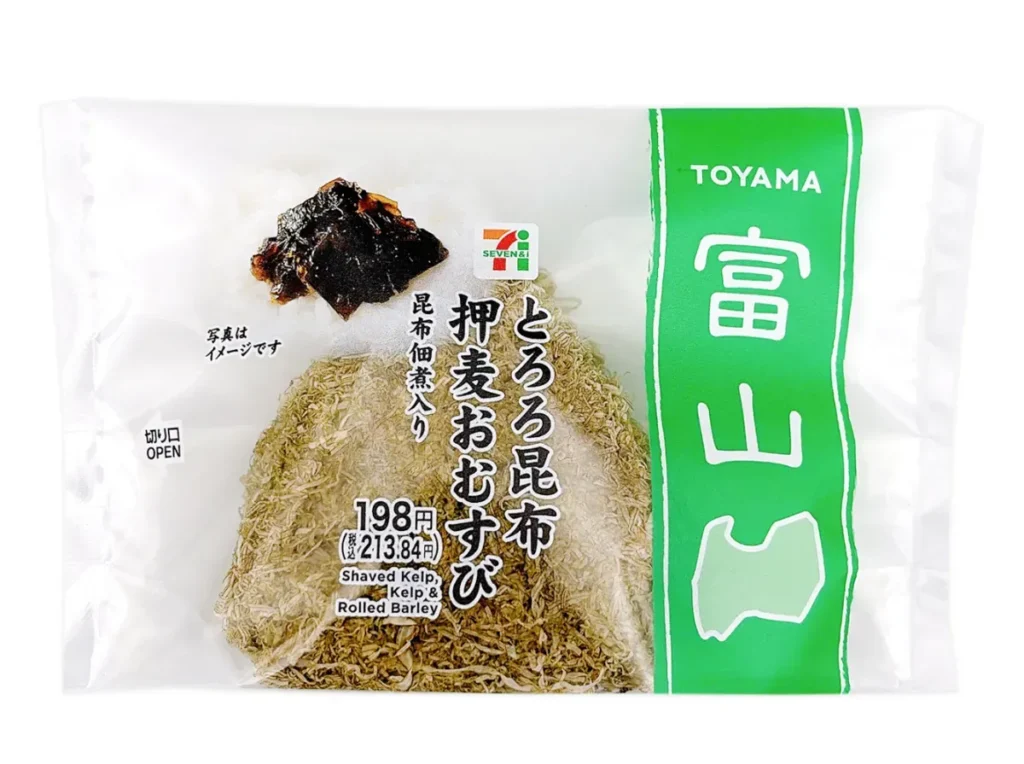 とろろ昆布押麦おむすび 昆布佃煮入り