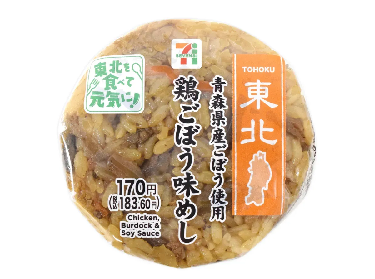 鶏ごぼう味めしおむすび 青森県産ごぼう使用