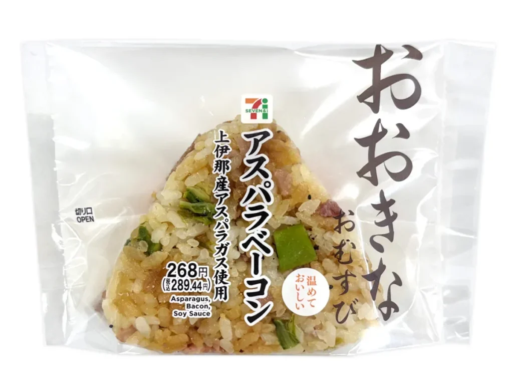Large Rice Ball with Asparagus and Bacon from Kamiina