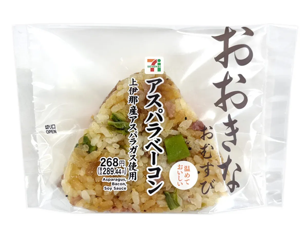 Large Rice Ball with Asparagus and Bacon from Kamiina