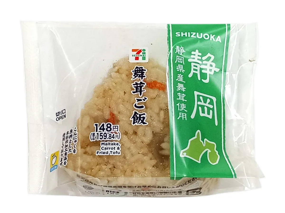 舞茸ご飯おむすび
