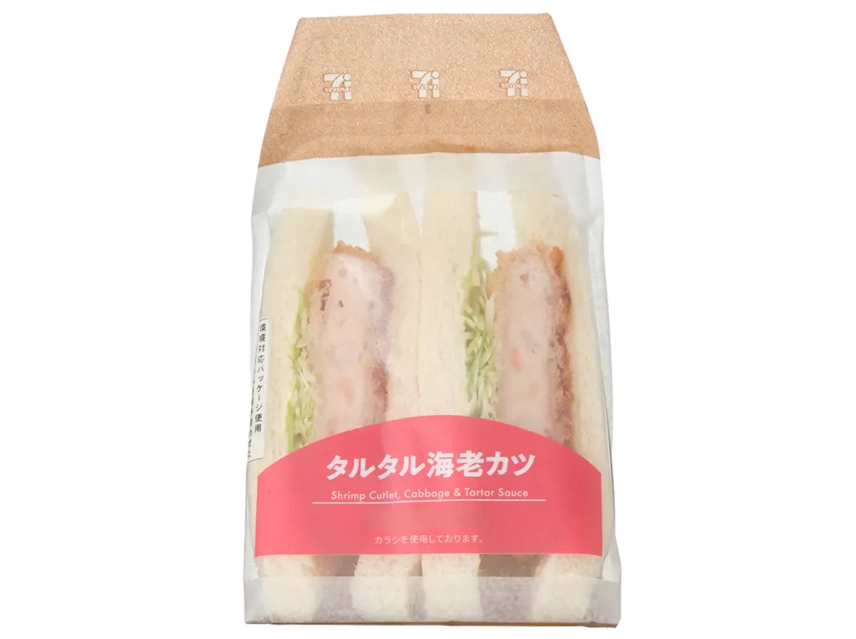 タルタル海老カツサンド