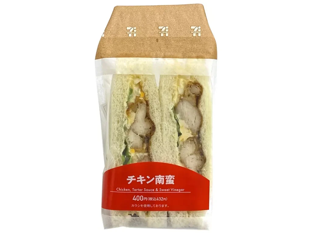 Chicken Nanban Sandwich