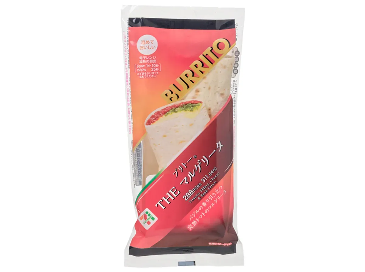 Burrito THE Margherita