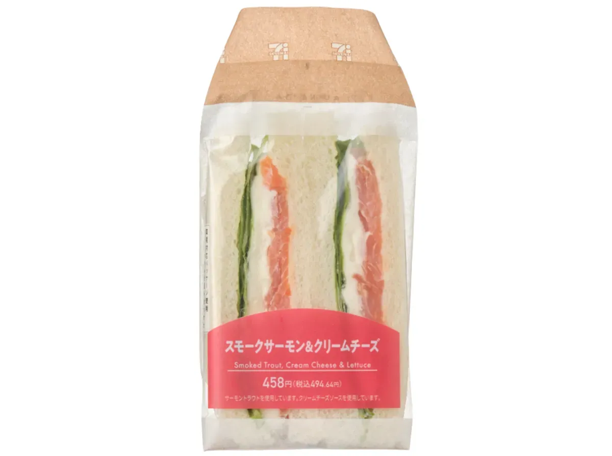スモークサーモン&クリームチーズサンド
