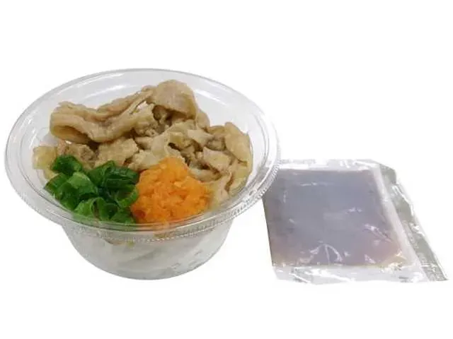 Chicken Skin with Ponzu Sauce