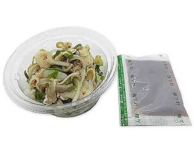 술안주 식초 곱창(유자 폰즈)